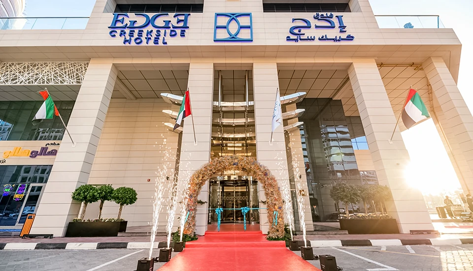 هتل اج کریک ساید دبی